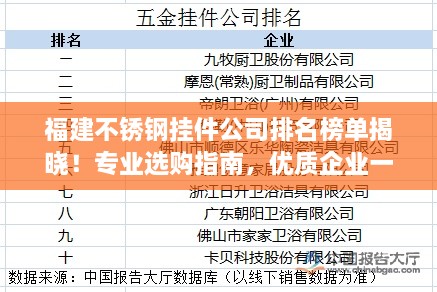 2025年1月29日 第2页