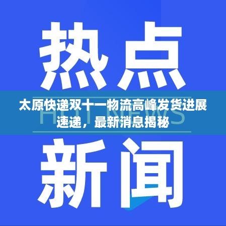 2025年2月13日 第10页