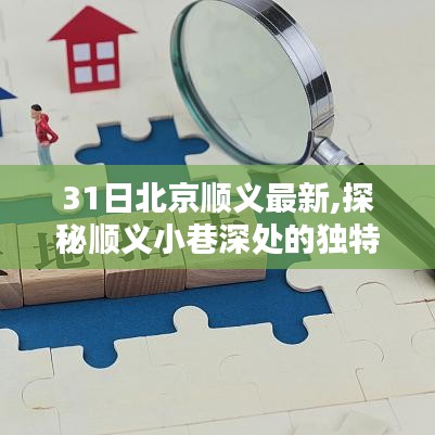 五百强企业 第786页