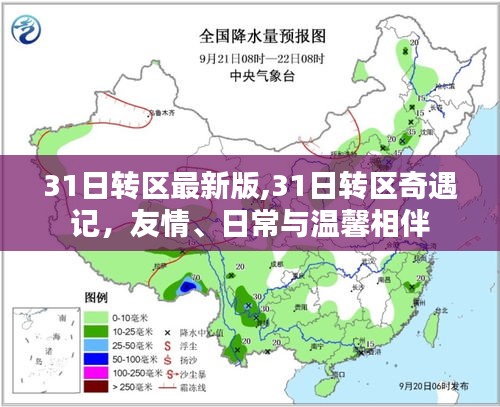 成功案例 第948页