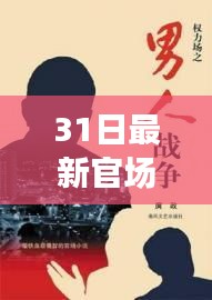 加入我们 第741页