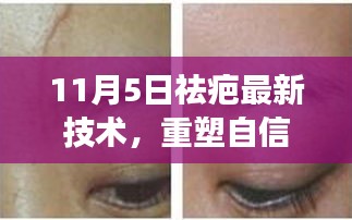 回眸最初 第69页