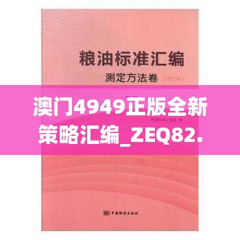 使用教程 第579页