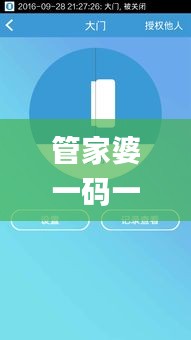 管家婆一码一肖最准资料,实地验证研究方案_DLB95.882智巧版