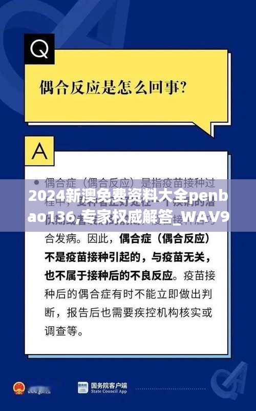 使用教程 第543页