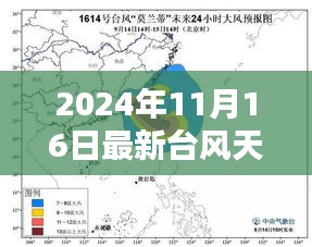 台风天鸽临近指南，台风天安全行动步骤详解及最新消息