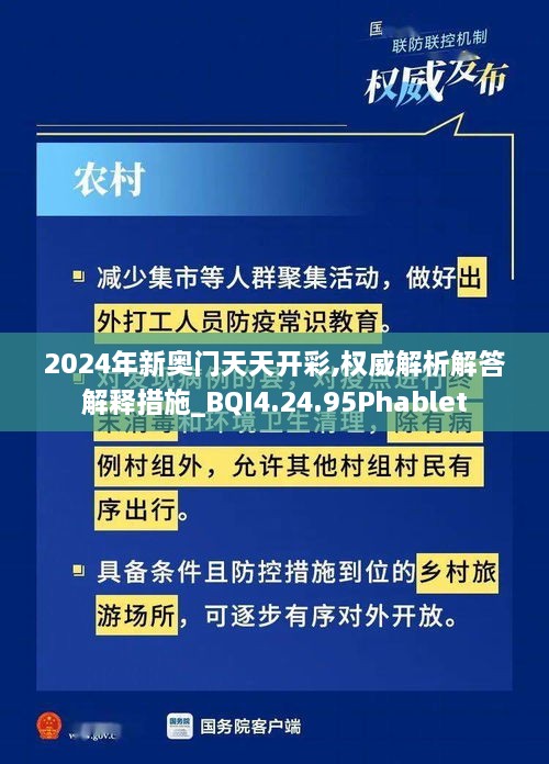 五百强企业 第524页