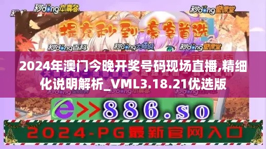 五百强企业 第523页