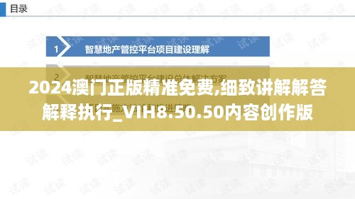 加入我们 第524页