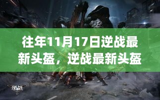 加入我们 第521页