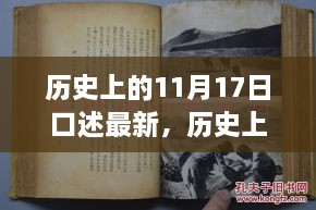 五百强企业 第514页