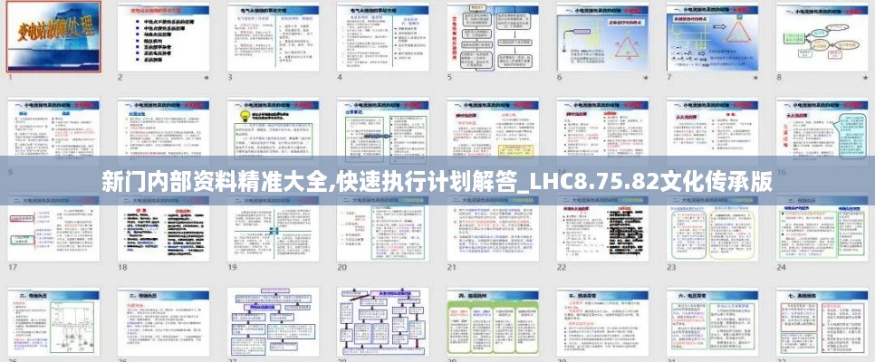 加入我们 第511页