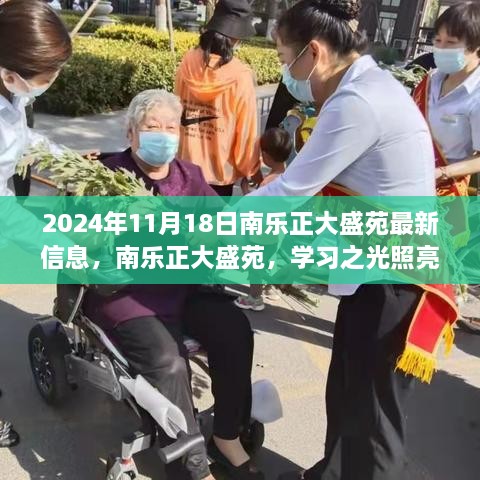 五百强企业 第488页