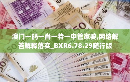 五百强企业 第478页