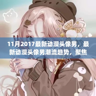 加入我们 第477页