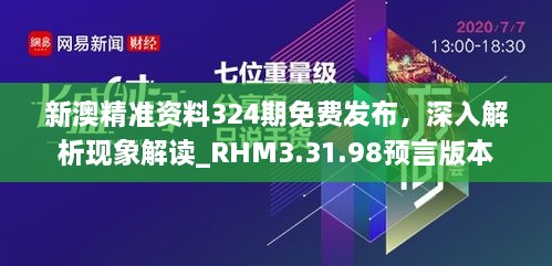 加入我们 第472页