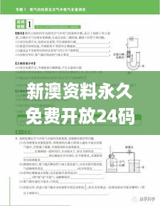 五百强企业 第443页