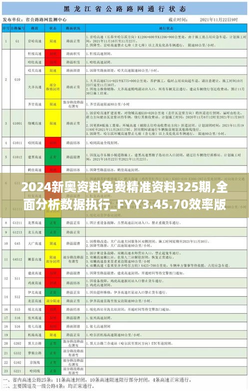 zhanghuangshicuo 第12页