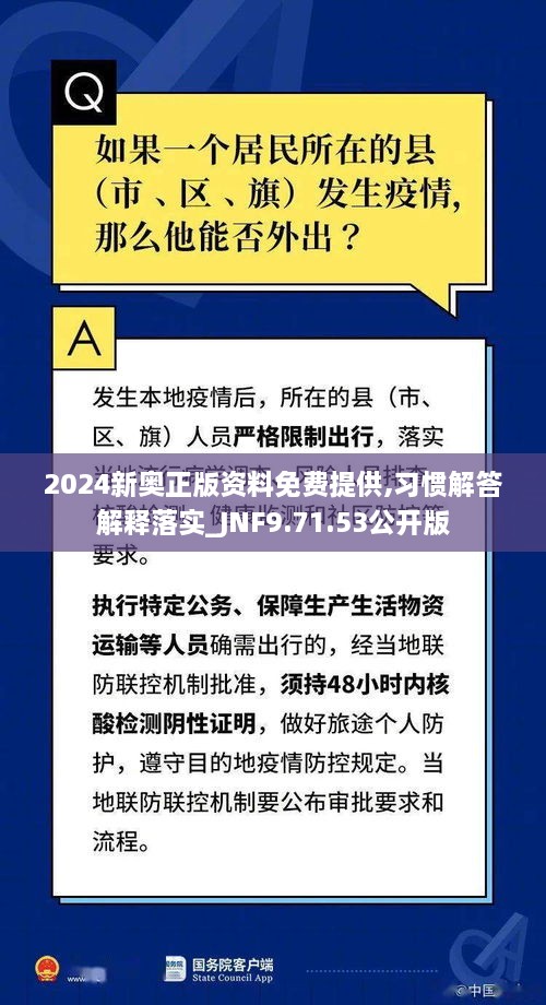 五百强企业 第439页