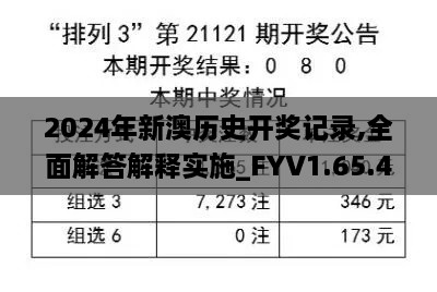 五百强企业 第433页