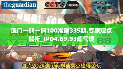 加入我们 第420页