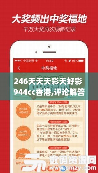 加入我们 第410页