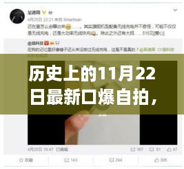 加入我们 第392页