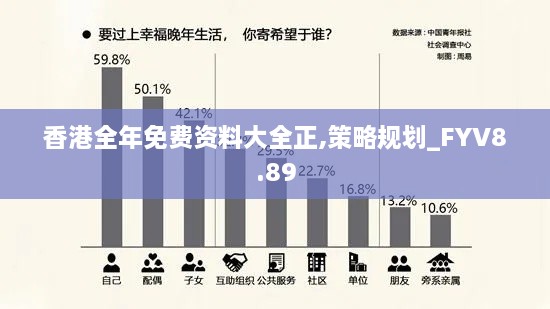 肝胆相照 第27页