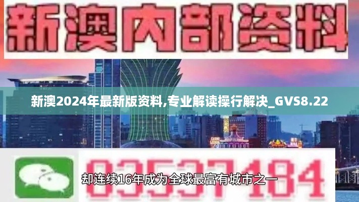 加入我们 第380页