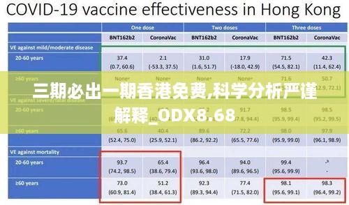 五百强企业 第361页