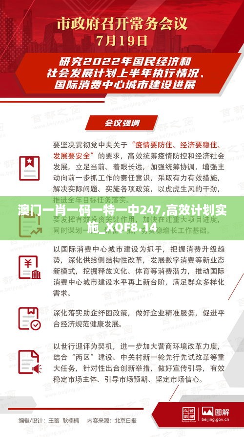 成功案例 第526页