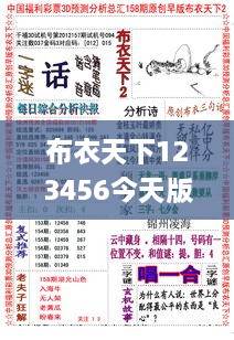 五百强企业 第356页