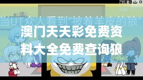 加入我们 第359页