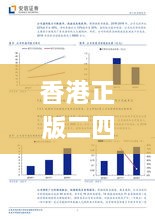 香港正版二四六天天开奖结果,社会责任实施_ULF8.72