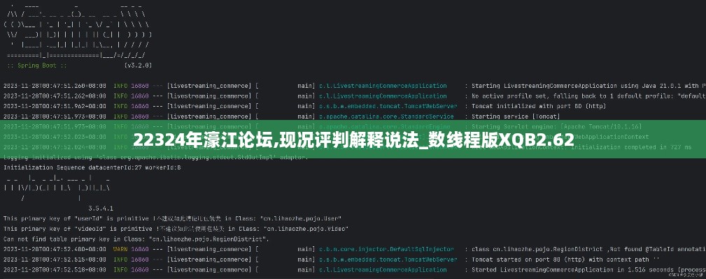 五百强企业 第343页