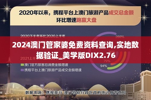 五百强企业 第337页