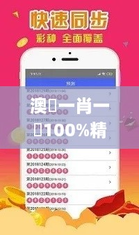 澳門一肖一碼100%精准王中王,军队指挥学_超高清版XEH2.75