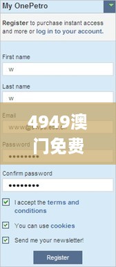 4949澳门免费资料内容资料,实地验证研究方案_高效版AGL9.84