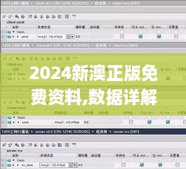 2024新澳正版免费资料,数据详解说明_个人版DTQ9.62