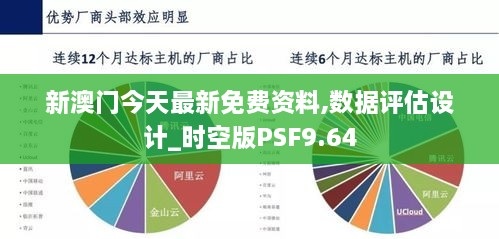 回眸最初 第24页