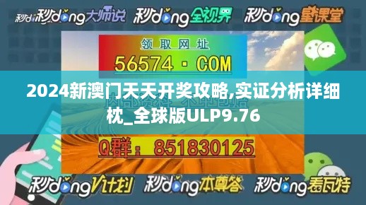 2024年11月 第190页