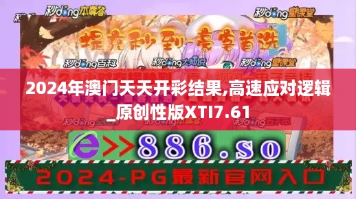 2024年11月 第155页