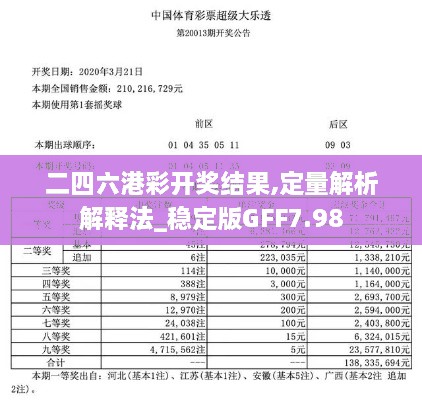 2024年11月 第111页