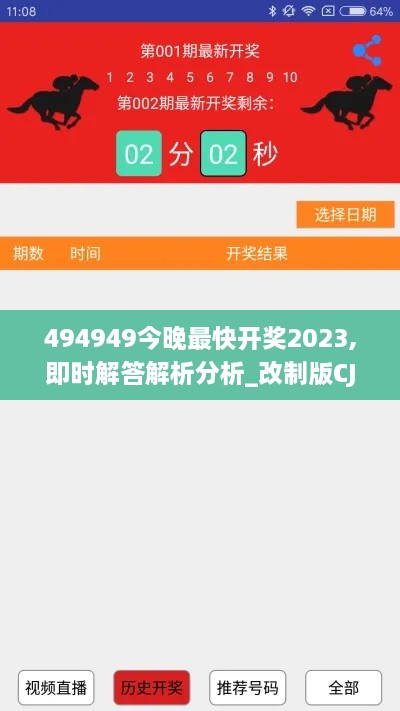 2024年11月 第89页