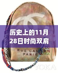 2024年11月 第31页