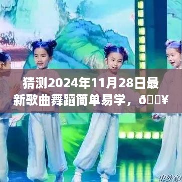 2024年11月 第12页