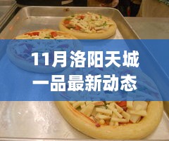 2024年12月 第1051页