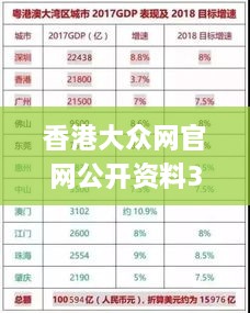 2024年12月2日 第41页