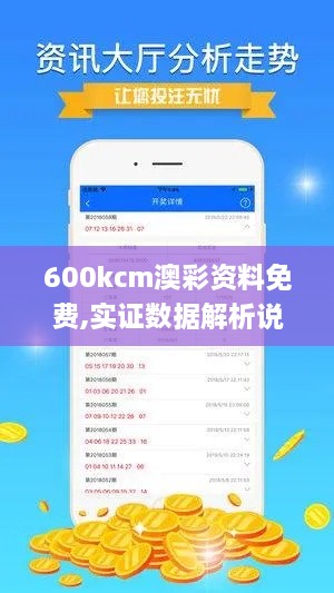 成功案例 第360页