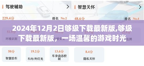 使用教程 第210页